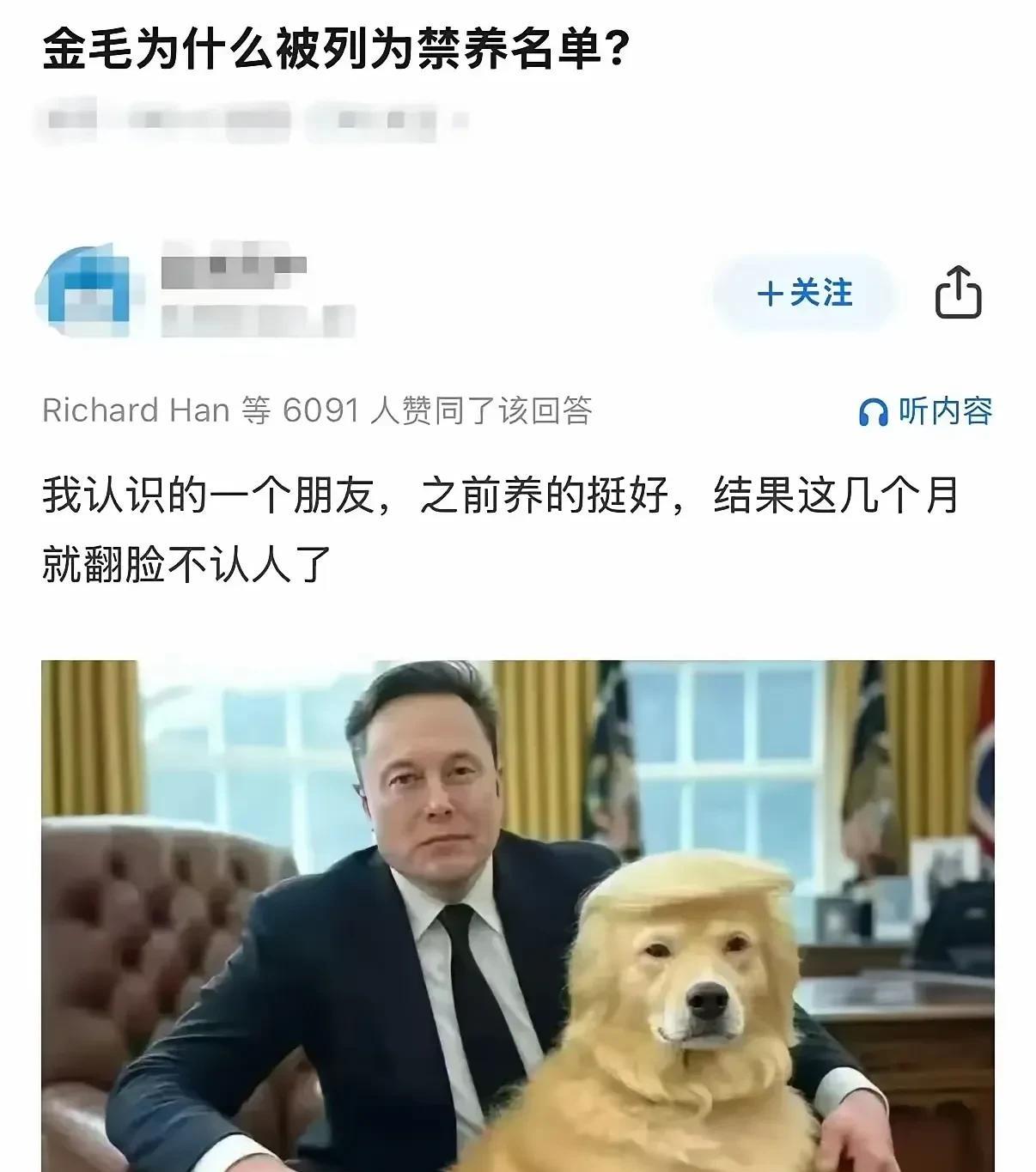 看来马斯克是过不了这个坎了。老马想不通，为什么全力帮他，养肥了却翻脸不认人反过