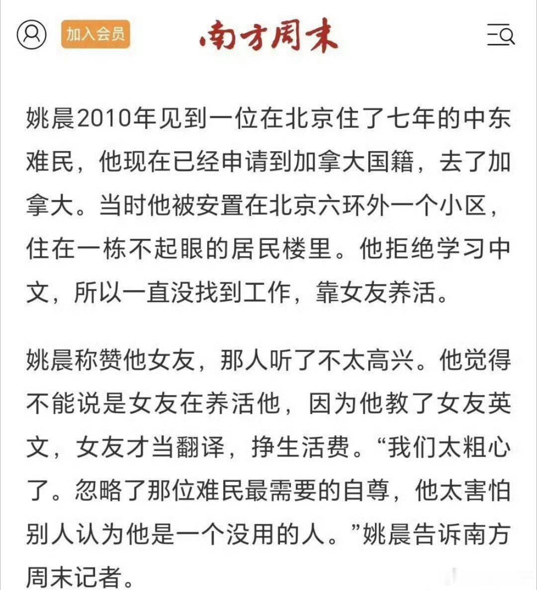回看这些旧闻，让后来者知道公知和公知媒体当年有多疯狂……