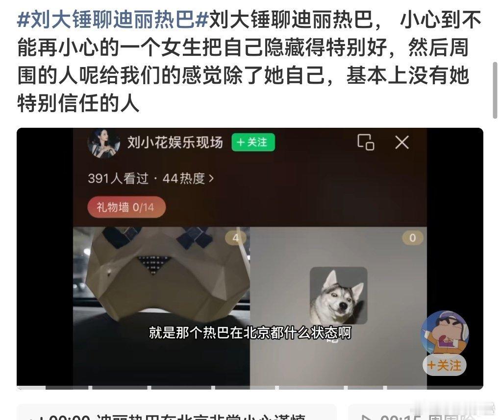 巴认识他是sei啊？就搁这yy