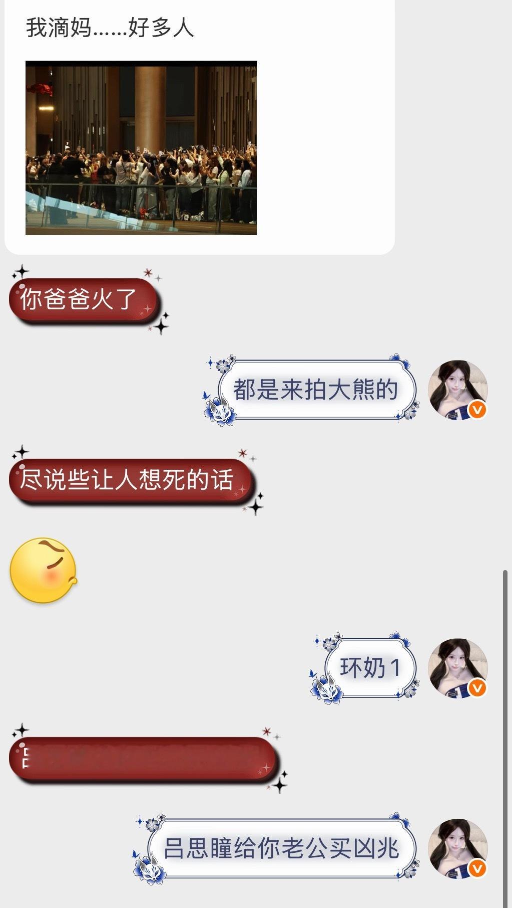 [微笑]​​​