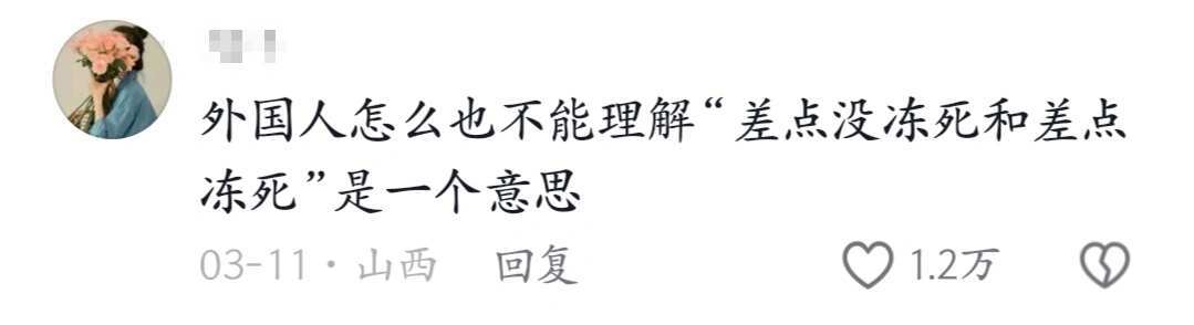 中华文化强的可怕果然博大精深