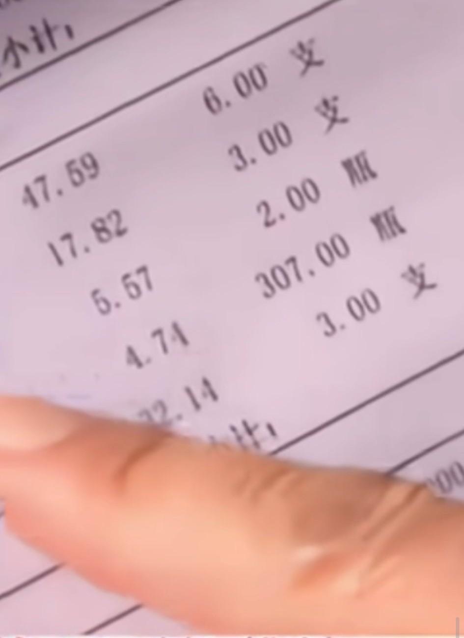 真荒唐！住院仅三天竟用了307瓶盐水，这可能吗？哈尔滨的李女士哥哥今年58岁