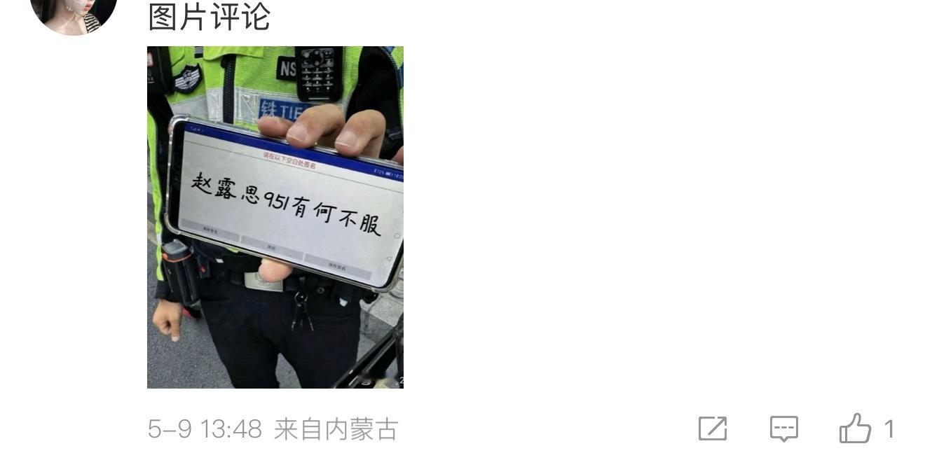 俺真的不中了​​​