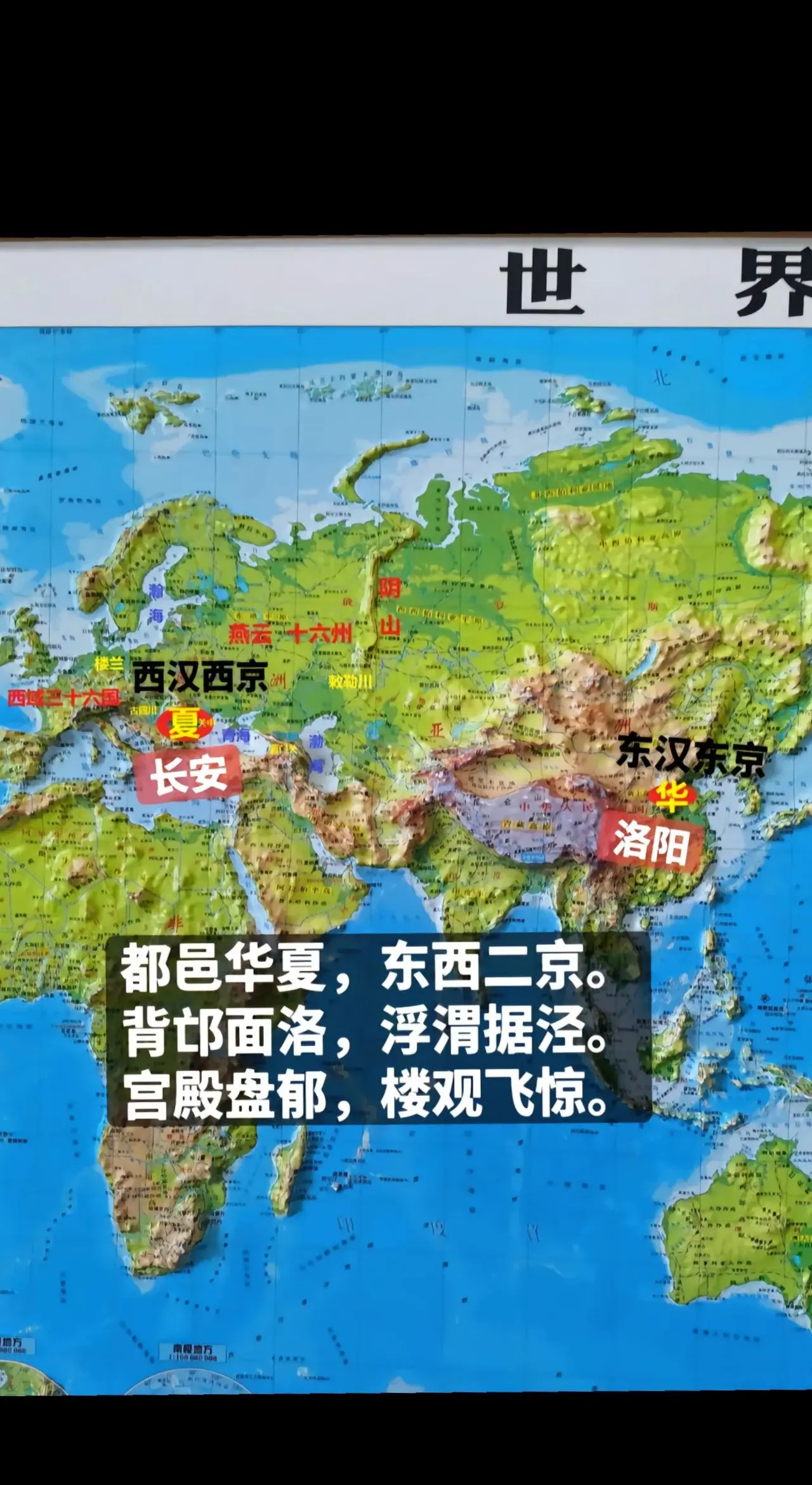 这个世界，就 ，一个能打，一个能赚。前30年学苏，后30年学美，为什么...