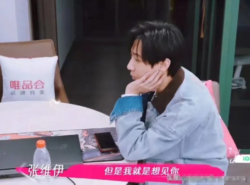 感觉董璇不爱张维伊，反而张维伊这个没结过婚的人太上头了！半夜十二点，董璇对张维