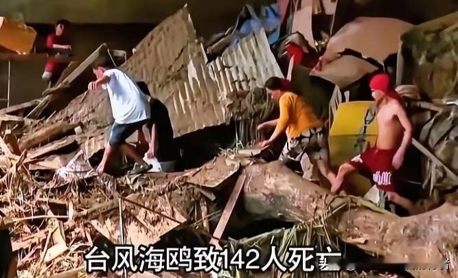 台风“海鸥”下菲律宾的救灾困局。台风“海鸥”重创菲律宾吕宋岛，致至少120