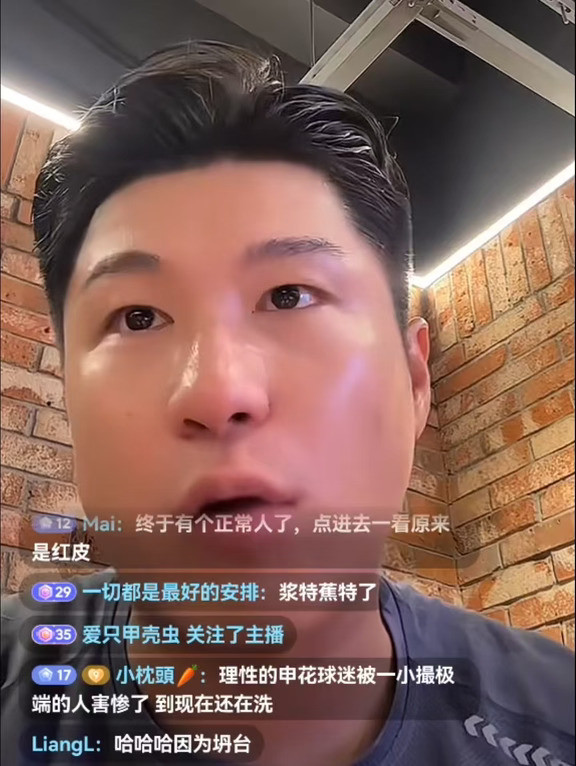 海港知名球迷咸菜：曾经被一位申花球迷私信