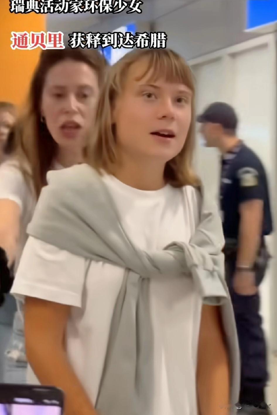 环保少年强被释放到达希腊，还说瘦了脱水了，这不是胖了吗？不是说他被以军虐待得不