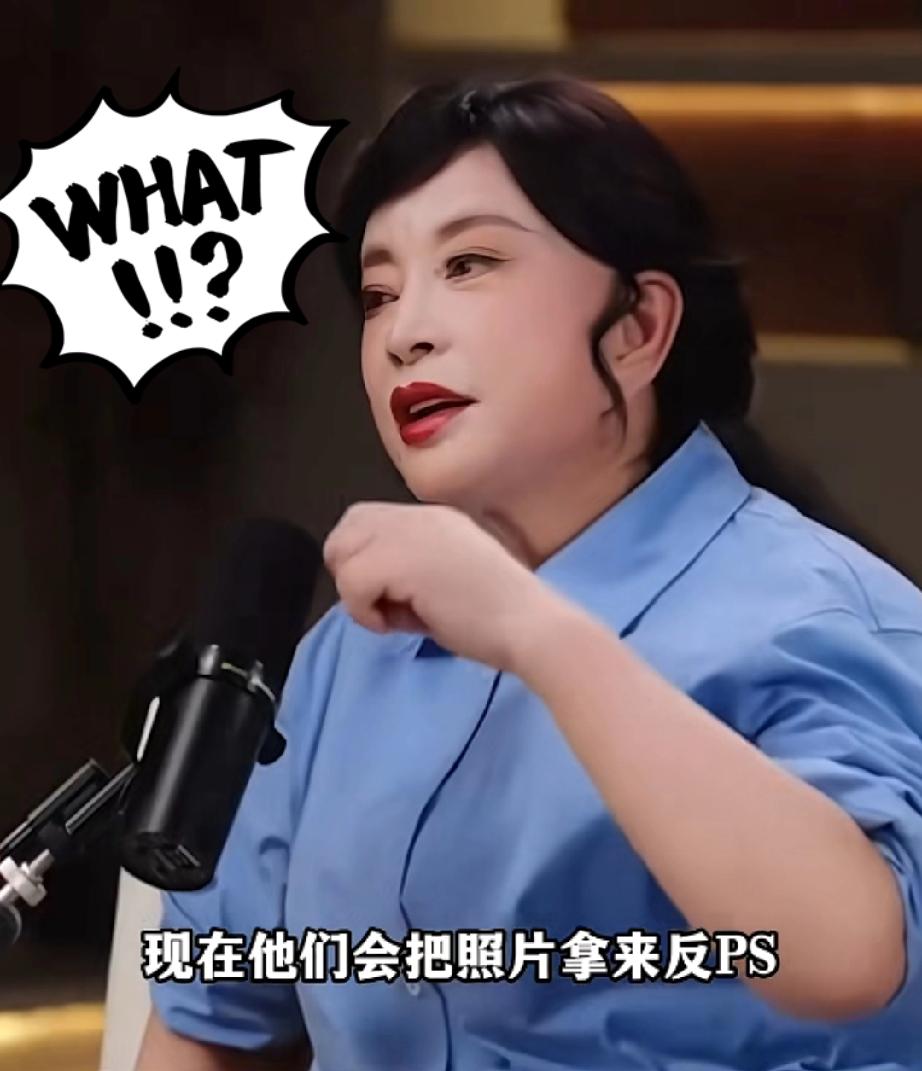 74岁刘晓庆反驳啥年纪长啥样：我就不！刘晓庆说有人P图的时候，故意给她加皱纹