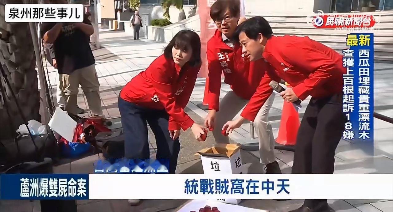 简直是无法无天！抓人还不够，还要上门羞辱！中天主播林宸佑被台当局以“危害安全”的