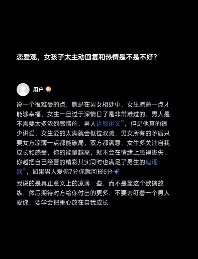 不建议热脸去贴冷屁股