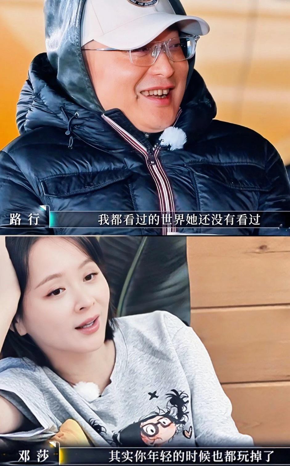 这或许就是老夫少妻的悲哀吧…你看过的世界从没有我….在《再见爱人5》第一期节目中