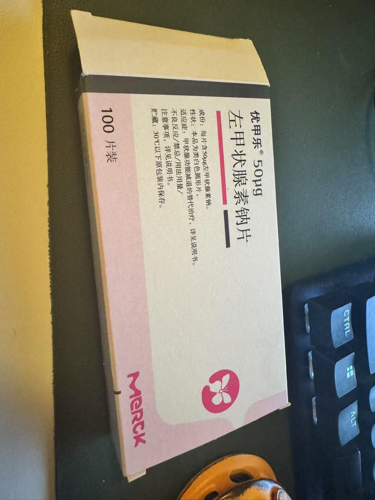 今天一早去了中日友好医院，挂了一个普通号让医生给分析一下体验报告。虽然是普通号，