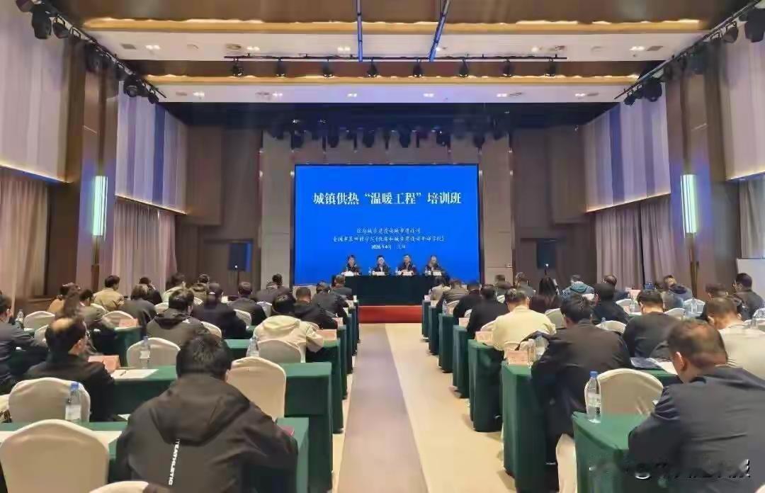 沈阳供暖被表扬了，全国北方城市争相学习沈阳经验！经验一:能耗低损失。沈阳比全国