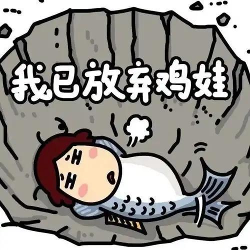 很多人不解，为什么80后家长突然不“鸡娃”了？其实，这才是最高级的成熟。他们曾靠
