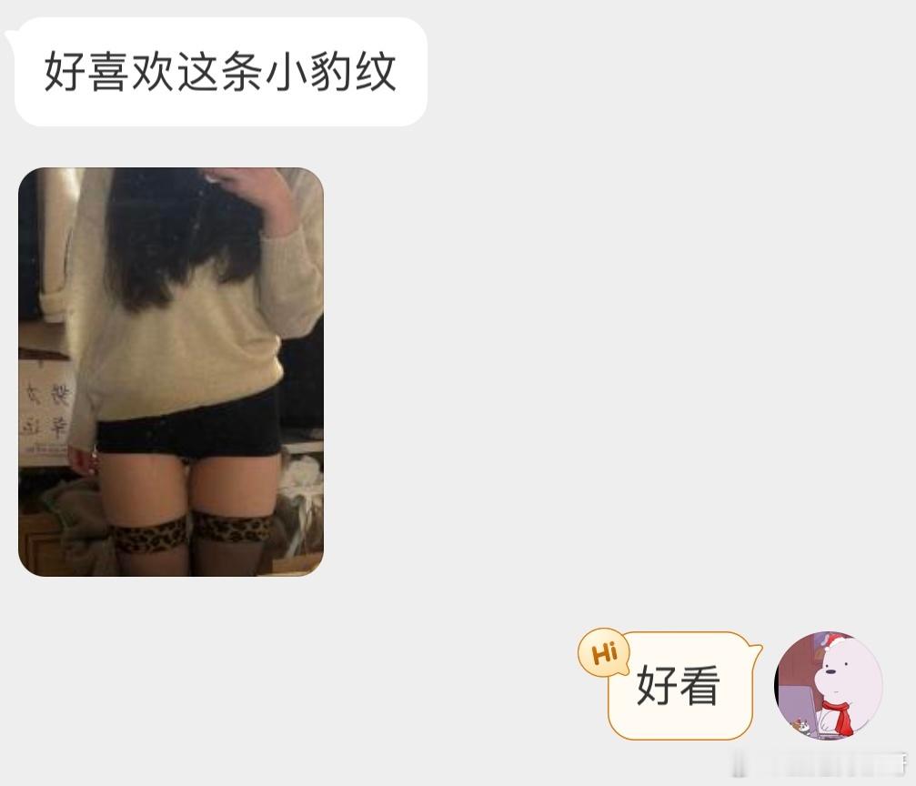 好喜欢这条小豹纹​​​