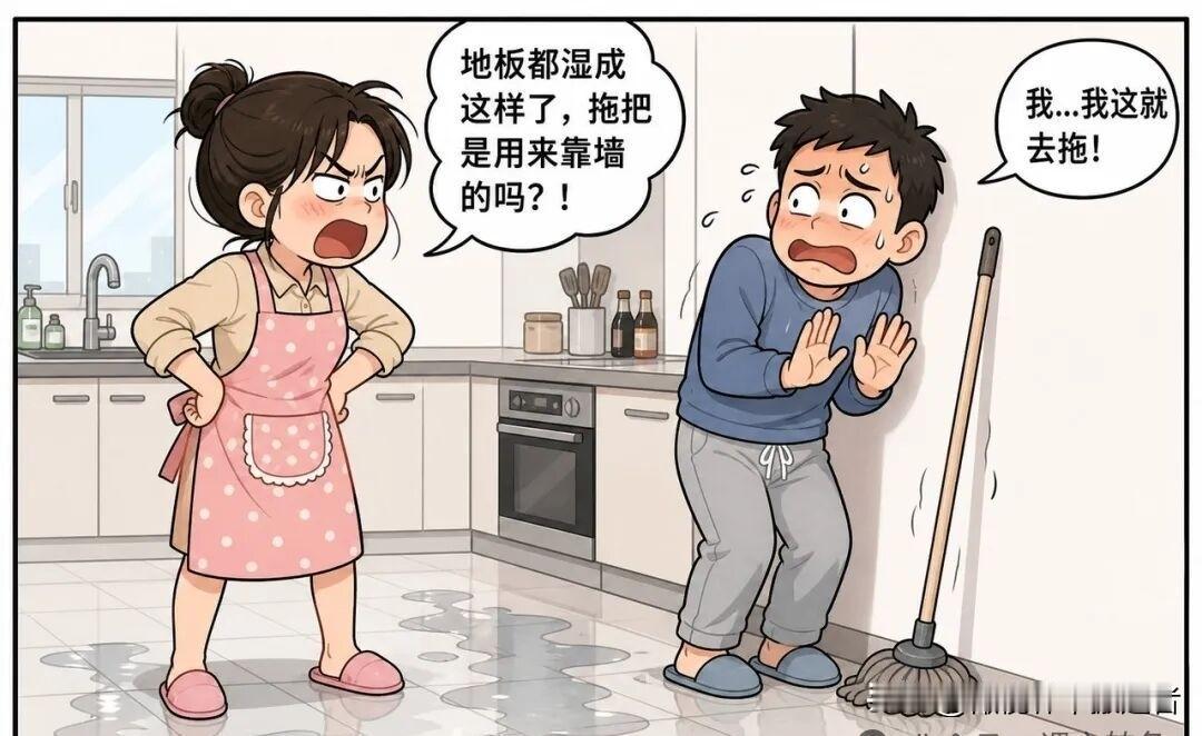 有趣漫画推荐老公：今晚拖地。老婆：拖了吗？老公：拖到明天了。老婆：明天呢？老公：