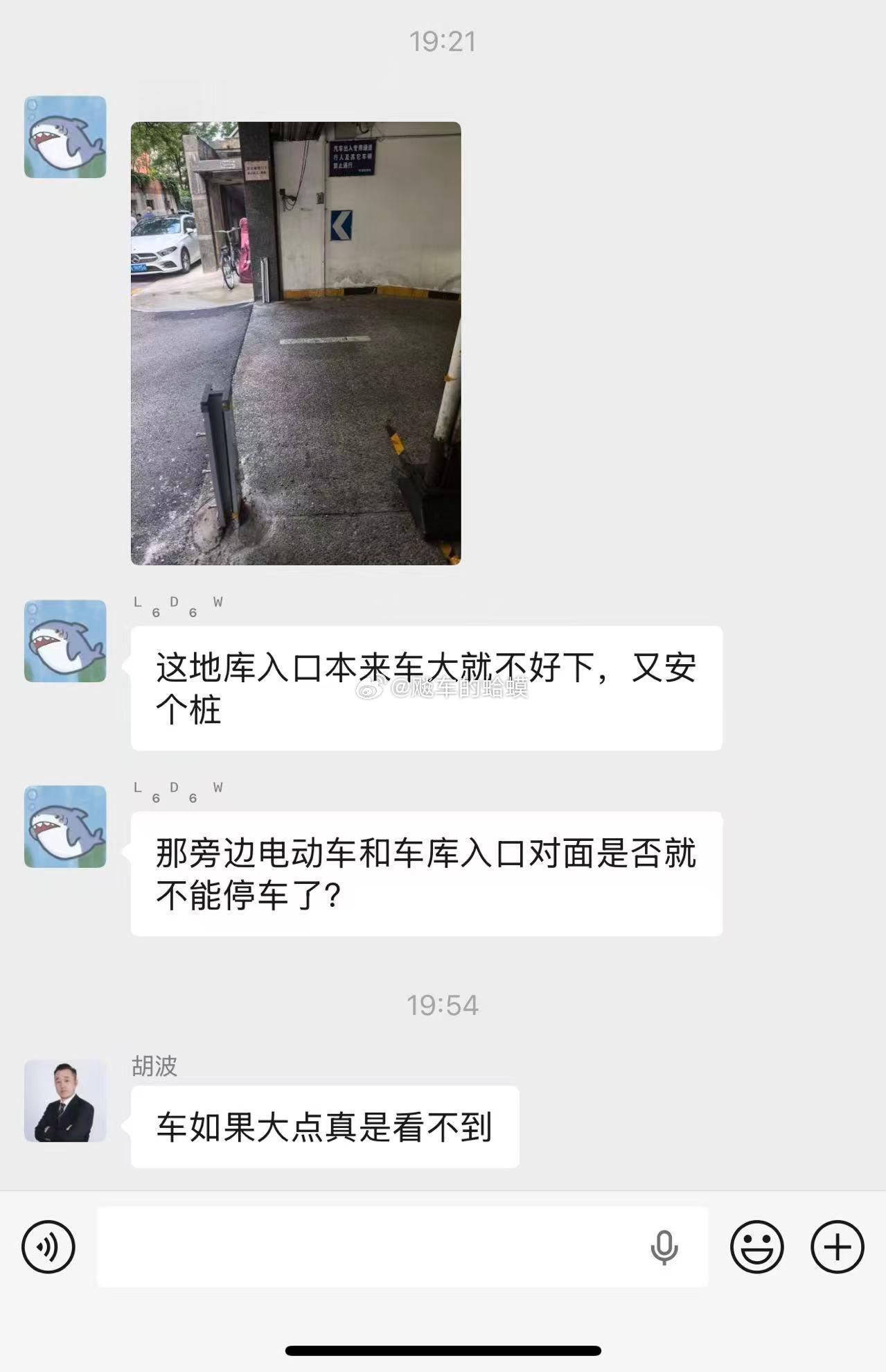 自网友：刁民真难伺候！丰台区芳安苑，物业给地库出入口增加了防汛挡板，这帮刁民还嫌