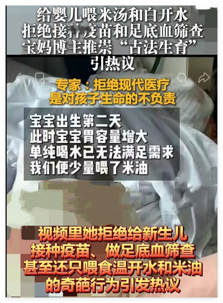 不给孩子做筛查、不打疫苗，基本就是把娃的命交给了运气，真的不夸张。先说新生儿