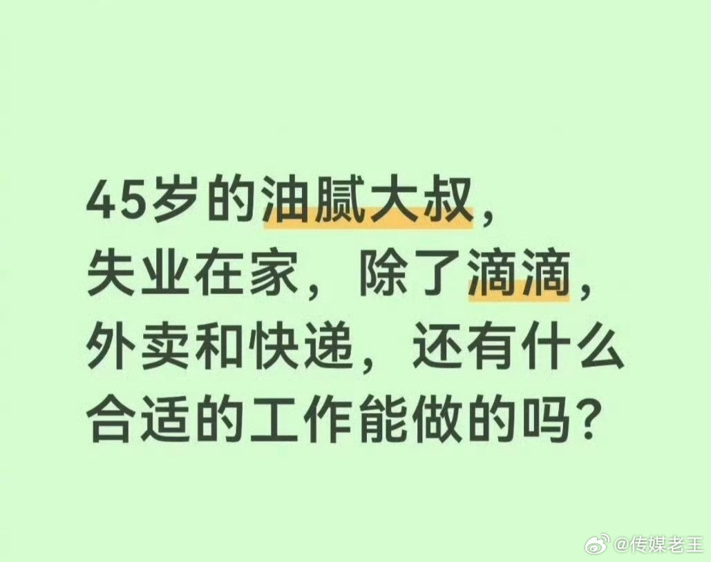 我是45岁时，背井离乡开始第二次北漂的，一个拉杆行李箱，身上只有六千元。到了北京