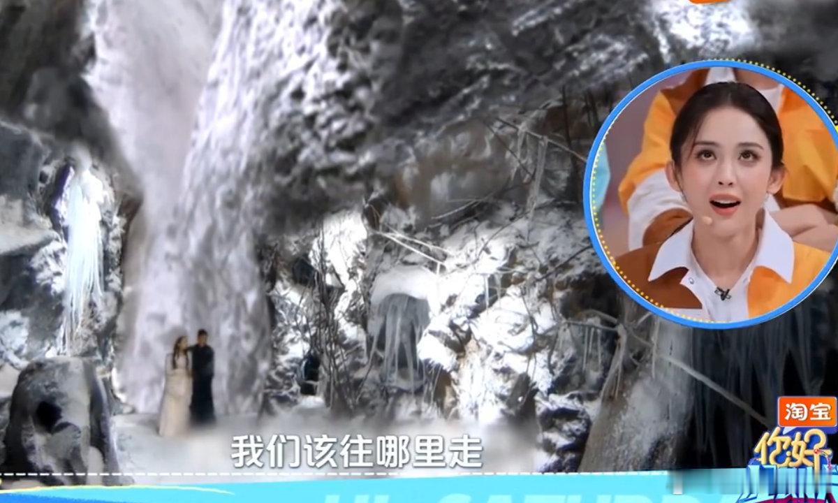 娜扎重温名场面=社死天花板！尴尬到疯狂掐人中，脚底三室一厅直接封神，太真实了