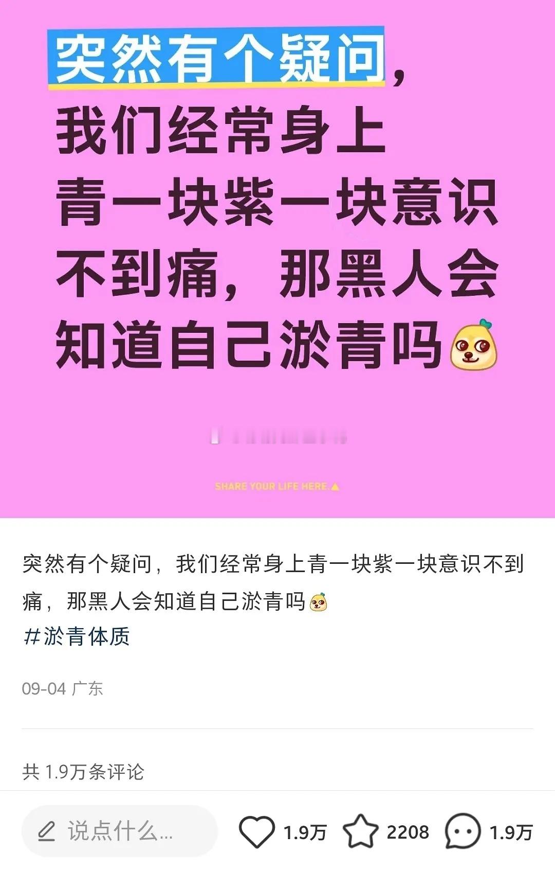 评论区太地狱了🤣🤣​​​