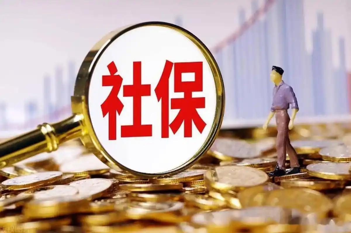 老板最怕你把社保这本账算清楚！为什么有的公司宁愿私下多给你五百块，也不愿给你缴五