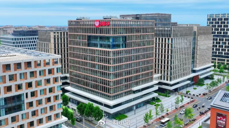 拼多多雄安公司办公楼正式投入使用，大楼外立面公司标识已安装完毕，首批500名