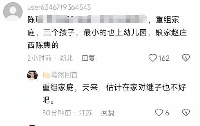 这是不是真相呢？热熔胶女幼师被爆出来是二婚家庭。自古以来半路夫妻难做，更何