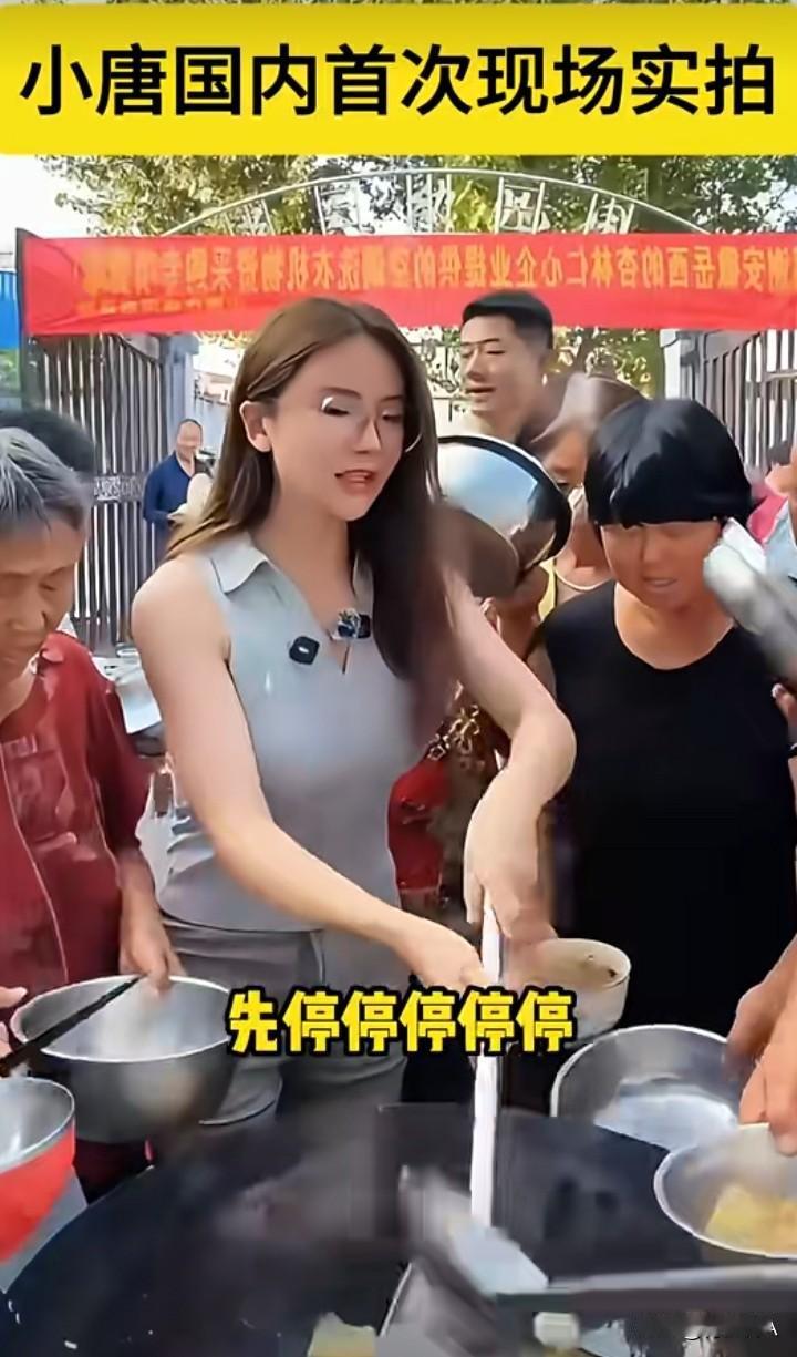 中国大妈的素质真的比斩杀线下美国流浪人员的素质差多了。小唐国内首次送饭，几