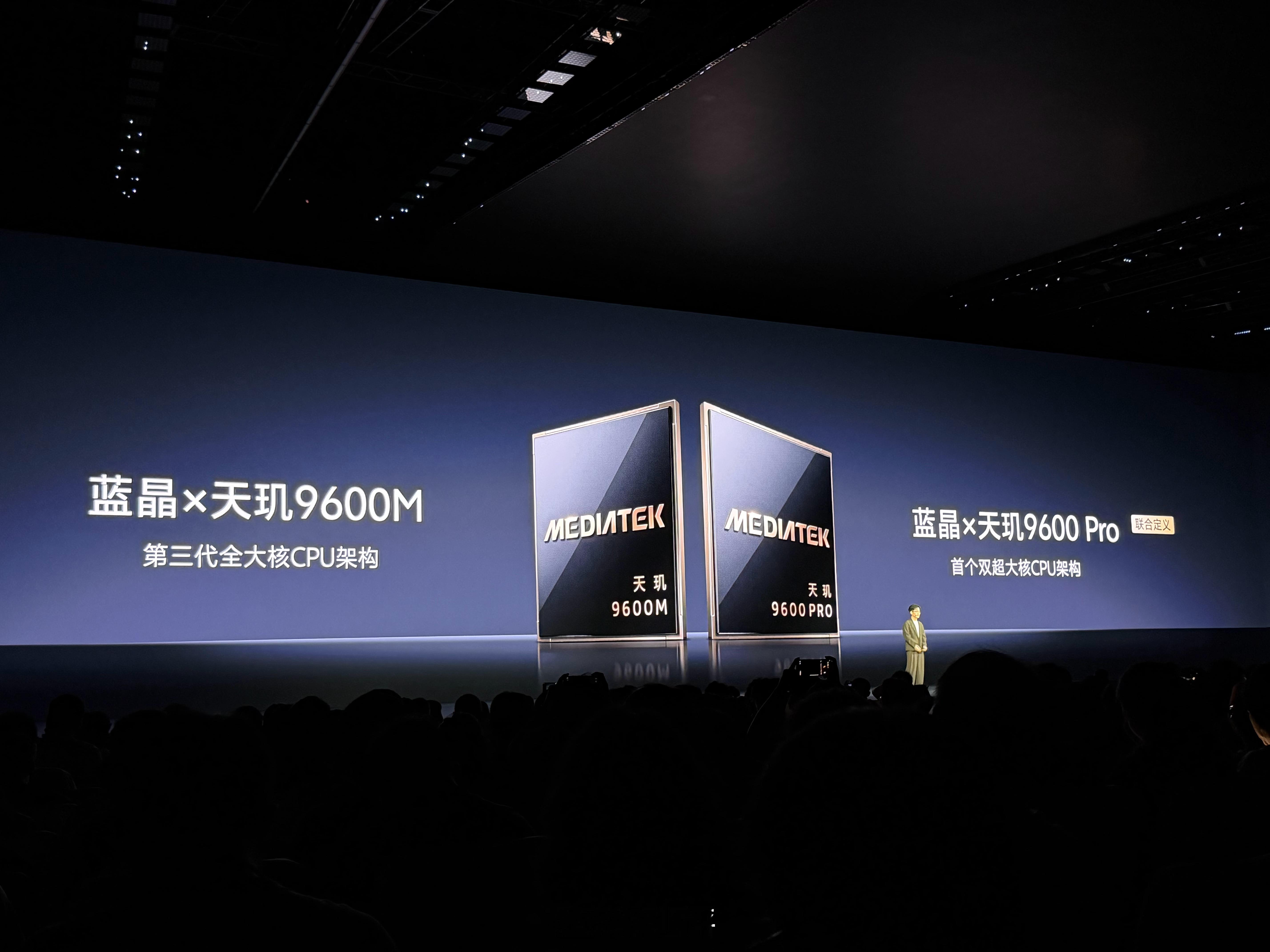 vivoX500标准版6.59英寸1.5K+144HzLTPS直屏天玑9600M处理器50MpLYT