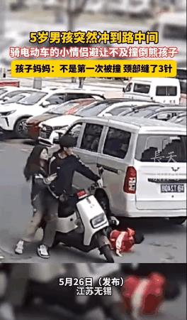江苏无锡，一5岁男孩从路边面包车后突然窜出，与正常行驶的电动车相撞，导致男孩脖子