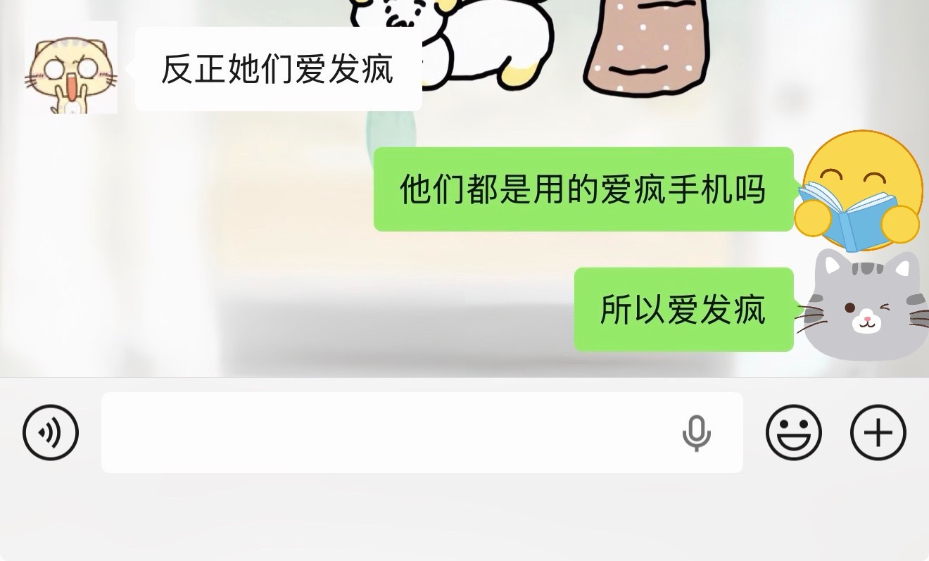 我去！我就是谐音梗天才