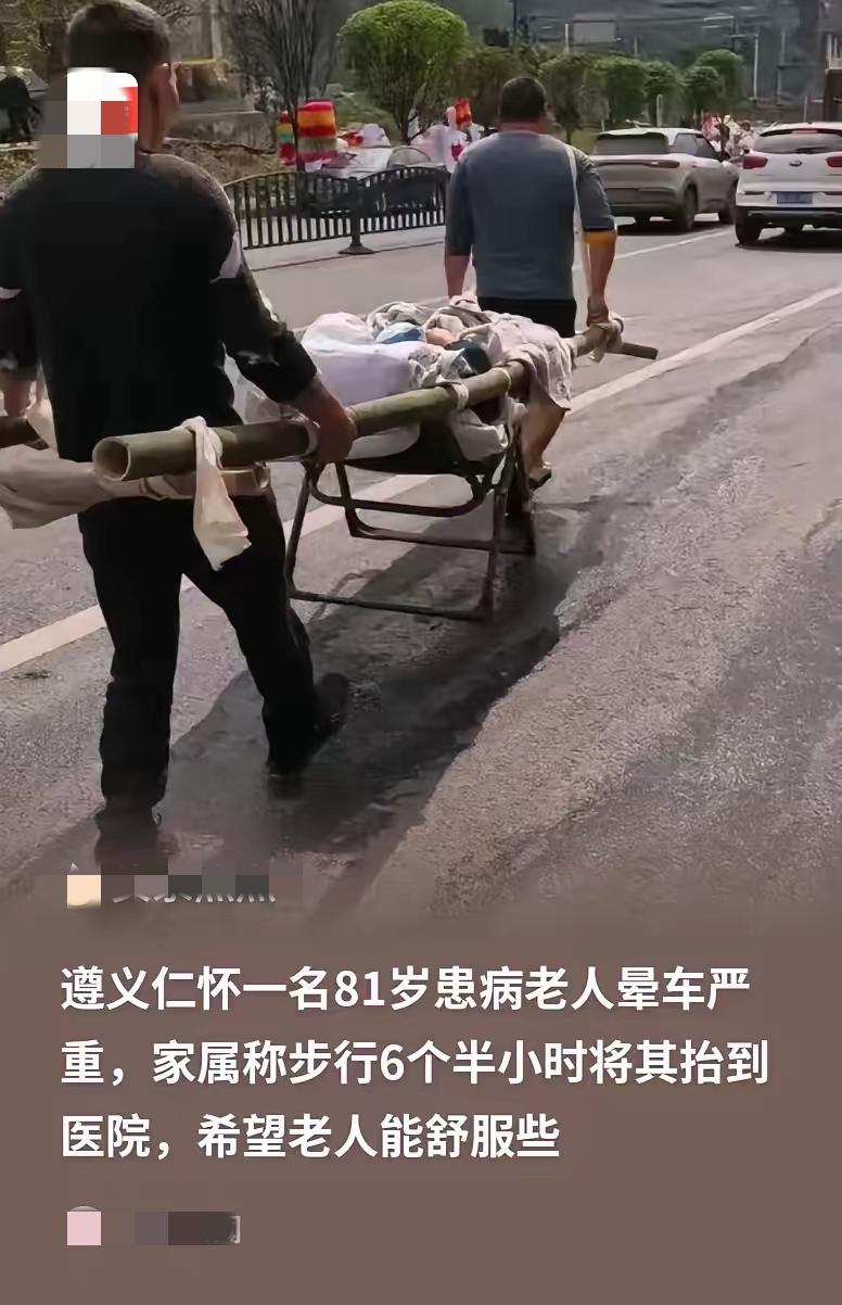 22.7公里走6个半小时！贵州儿媳这波“笨操作”，才是最真的孝心谁能想到，