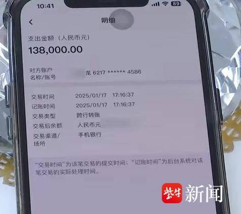 误转13.8万元给前同事被银行划扣还房贷, 可向银行追讨钱款吗?