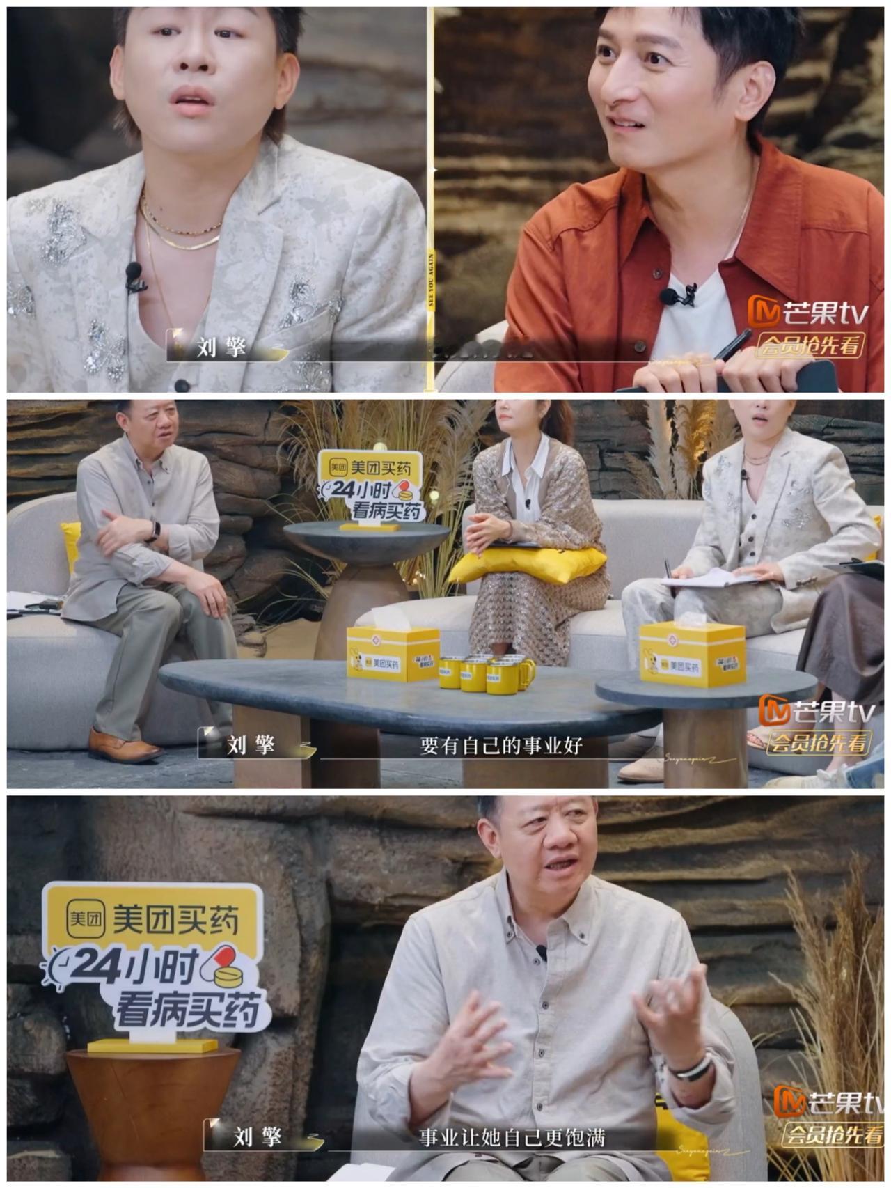 林心如，吴彦斌怒怼刘擎，这一幕，爽翻了。何美延二十三岁，连续生了三个