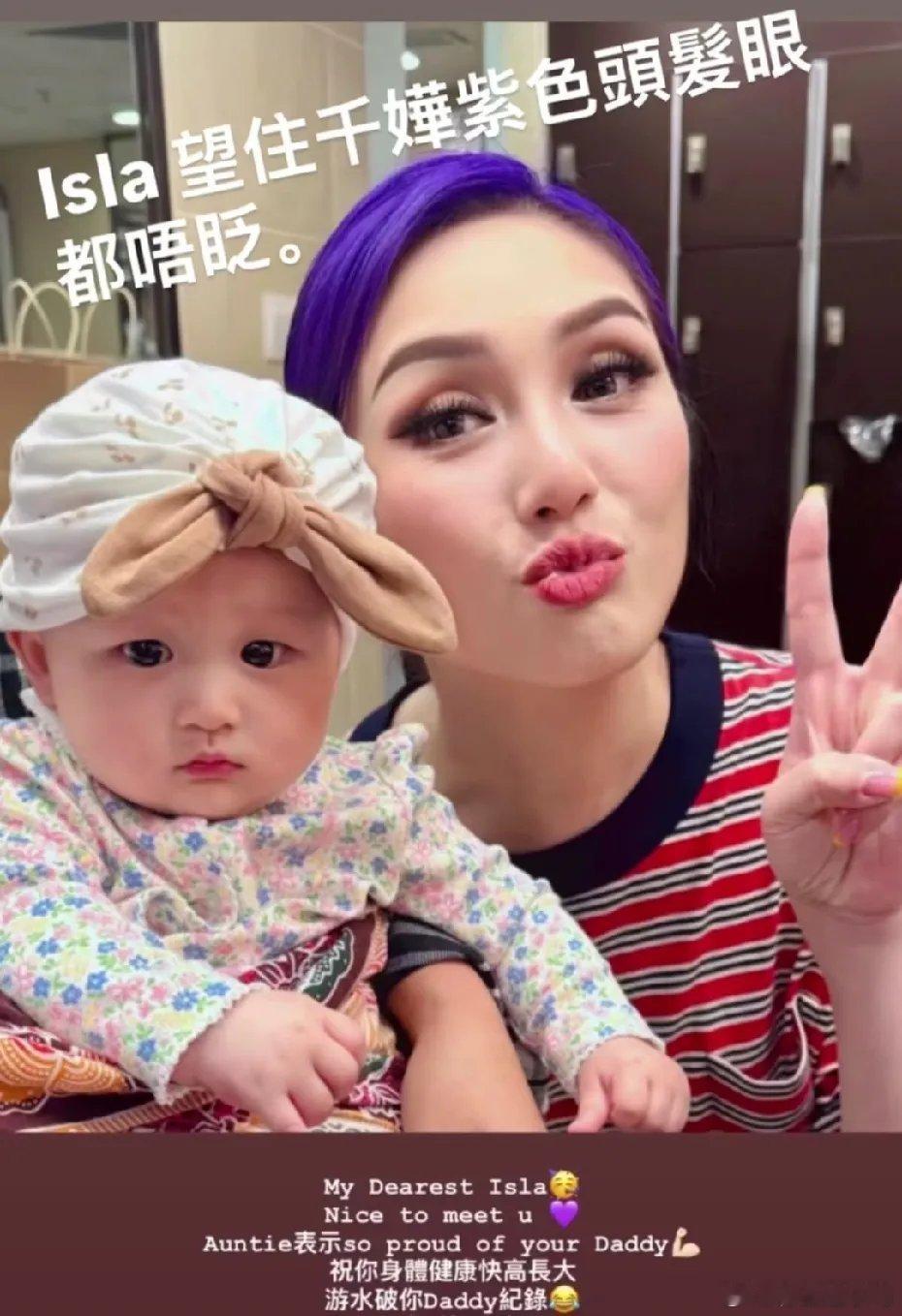 杨千嬅同框方力申女儿太有爱杨千嬅晒出与方力申女儿的温馨合照，软萌小宝宝模样乖巧可