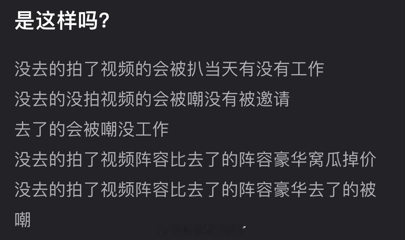 刘冲：该来的不来，不该走的走了​​​