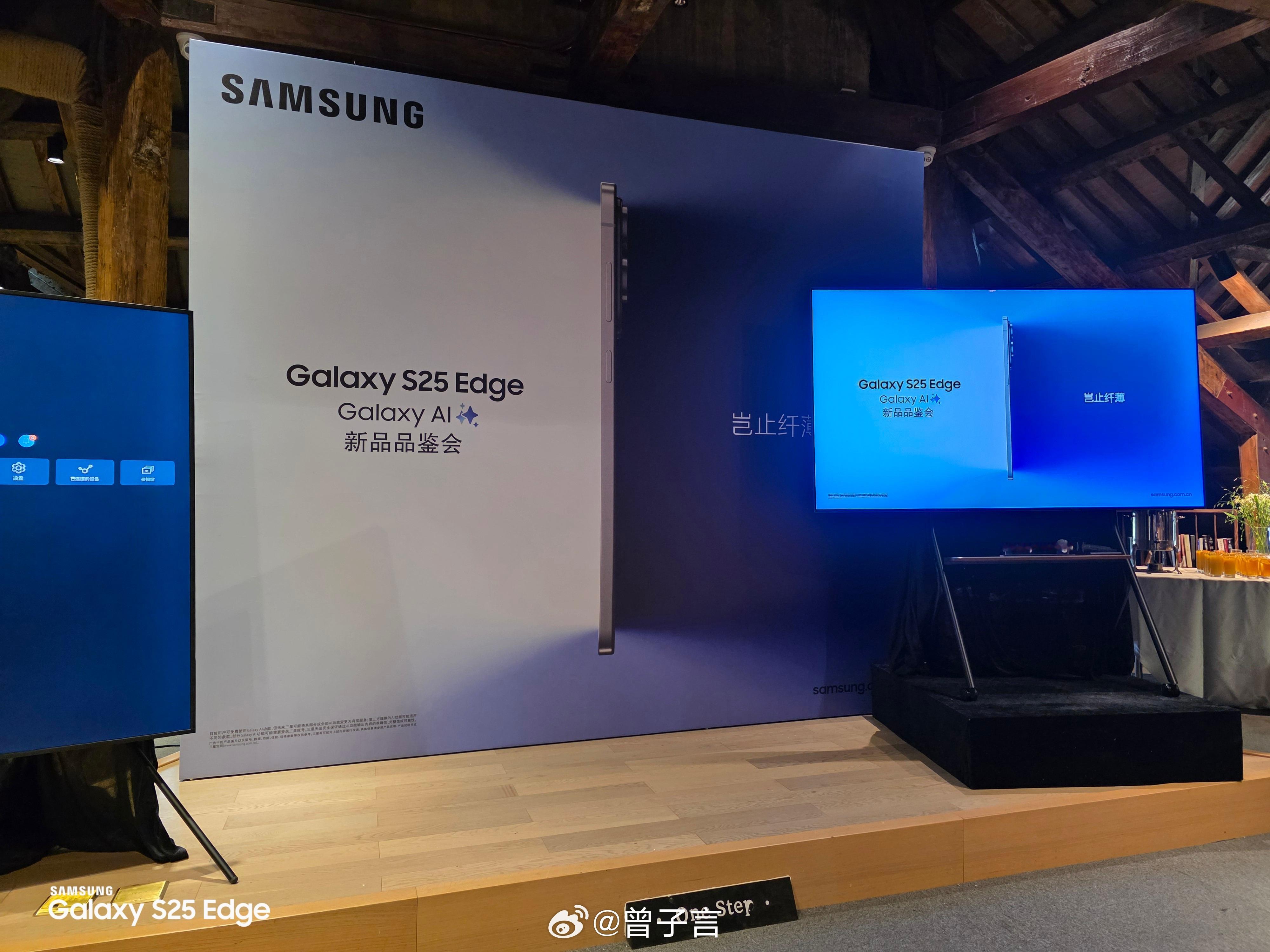 来天津参加三星GalaxyS25Edge新品品鉴会。现场上手体验了一下新机