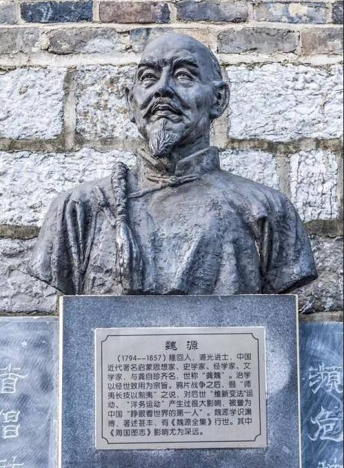 魏源写《海国图志》，资料来源除林则徐提供的材料外还有几条其他渠道？道光二十二