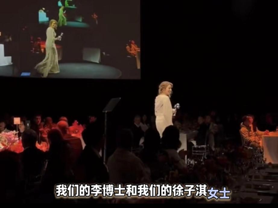 徐子淇罕见露面，浓浓的大妈一枚！近日，徐子淇与老公李家诚现身上海参加公司年会