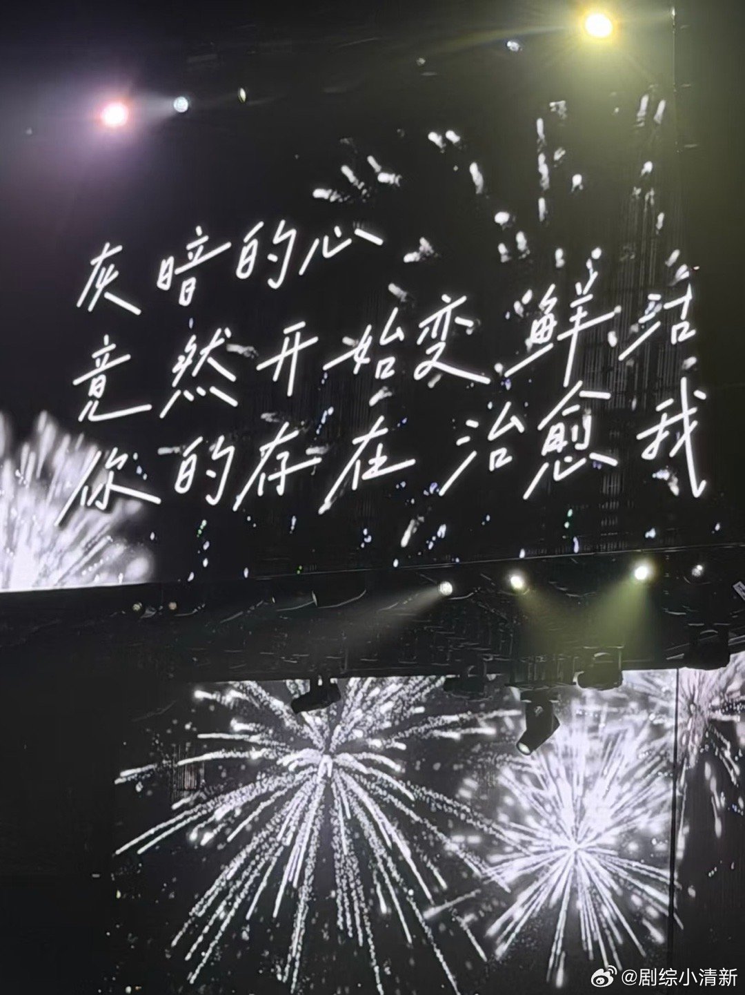 颜人中福州的福是幸福的福看完repo才明白为什么现场粉丝那么激动。颜人中这种又