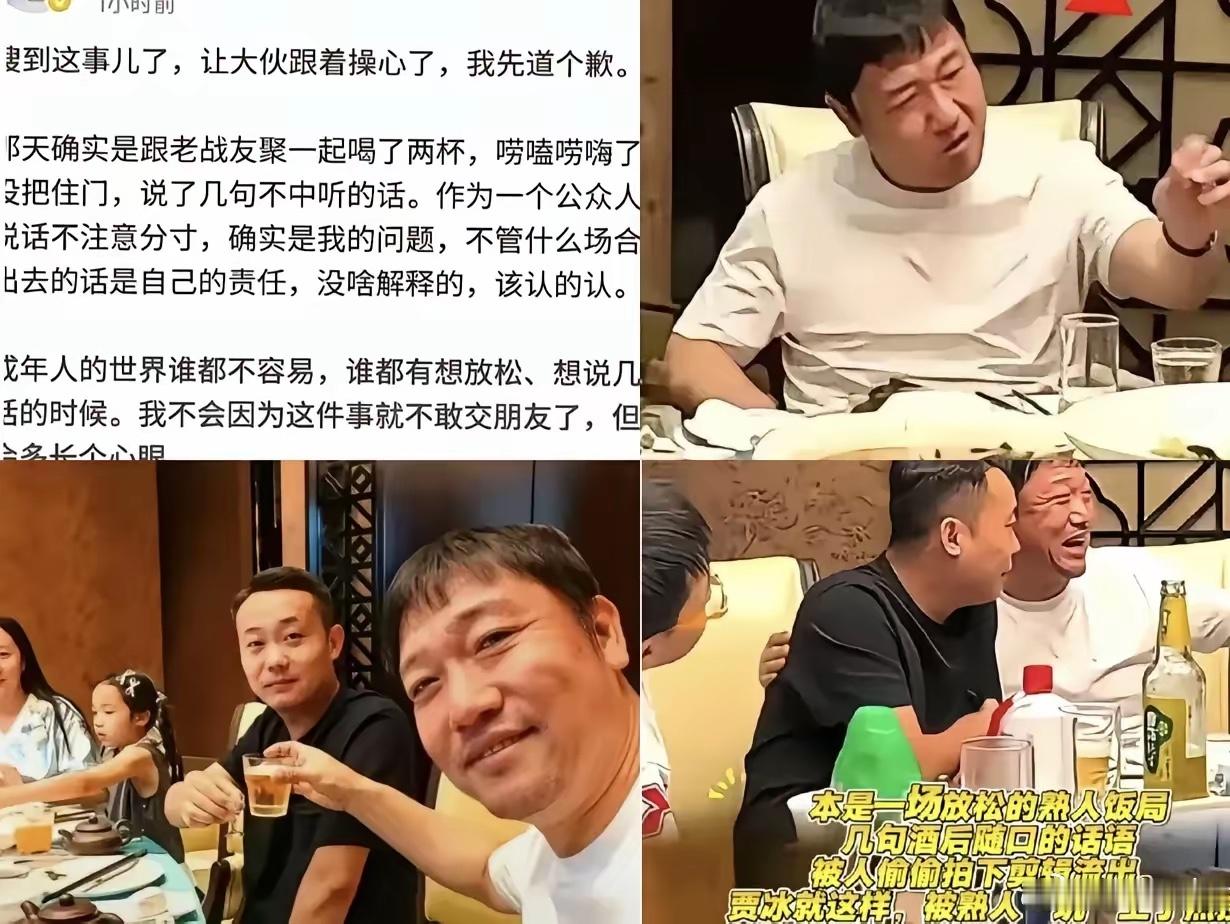 贾冰这步棋。走得真高明！他明明知道是谁偷拍的，却只字不提，这不叫软弱，这