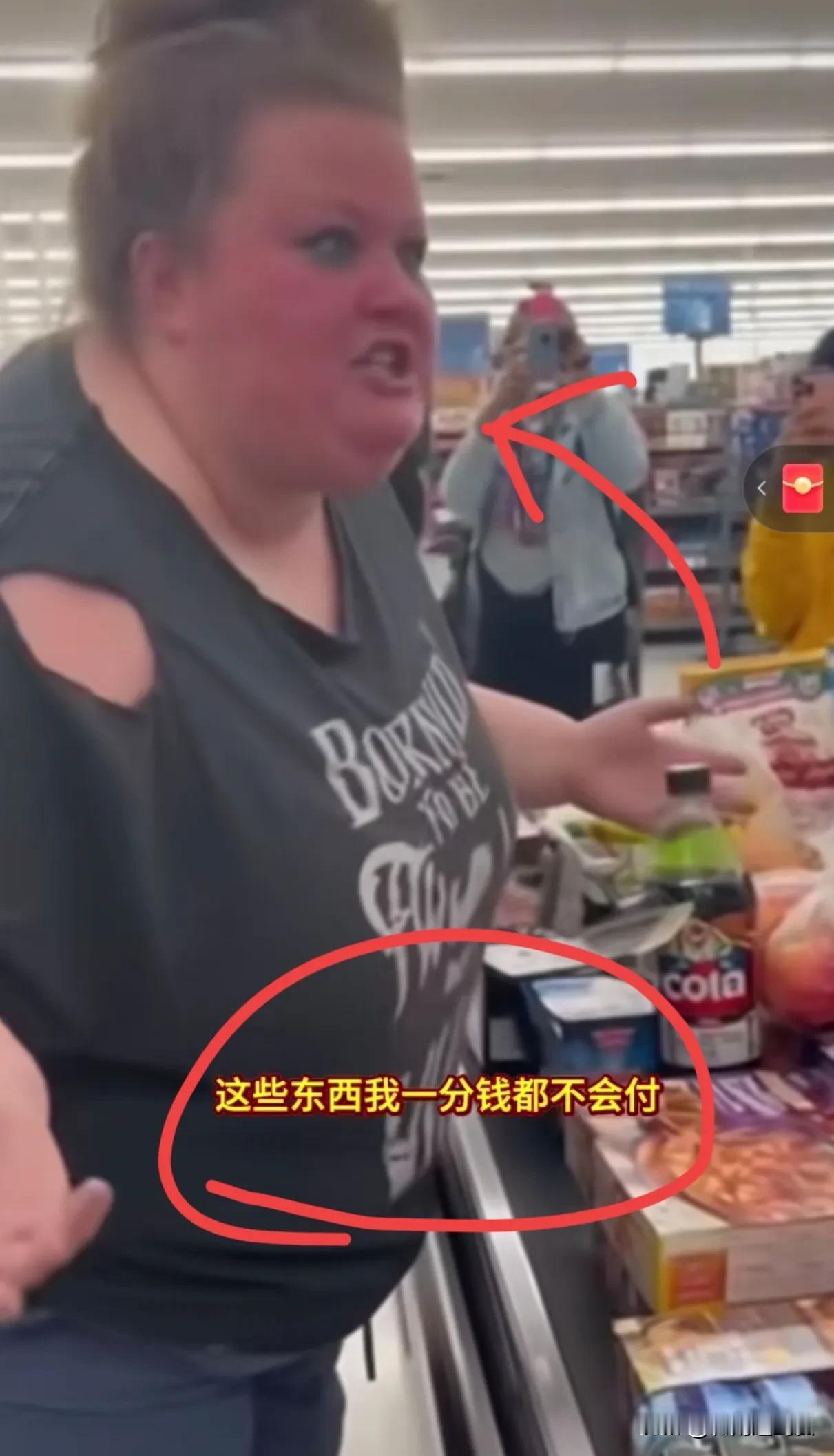 这下好了，大家都知道啦！真的是“我穷我有理”吗？美国有位女子去超市购物，推着大