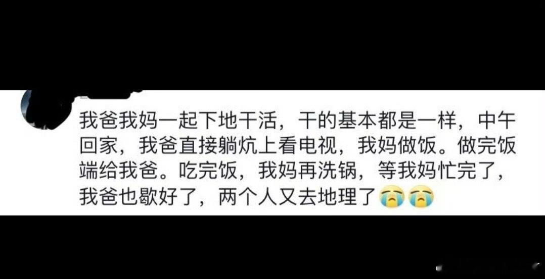 有多少女性都在过着这样的生活，老一辈的人更是深有体会。​​​