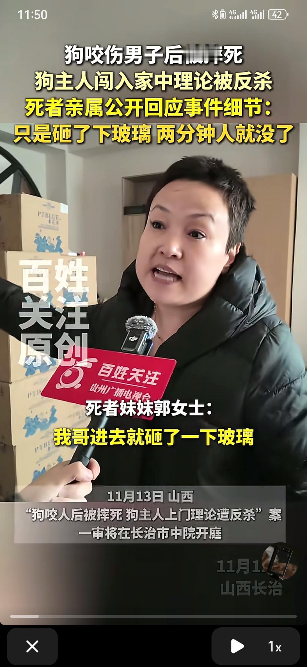 不值得同情山西长治狗咬人事件当附近邻居的监控视频曝光后，才发现狗主人妹妹在采