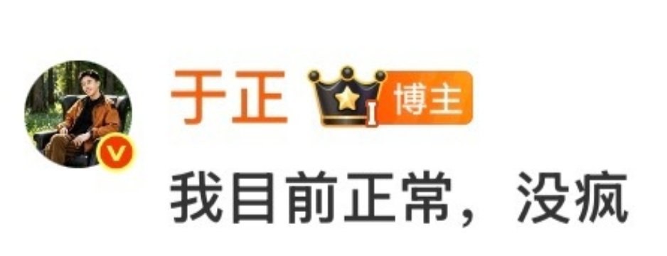 看着不像​​​