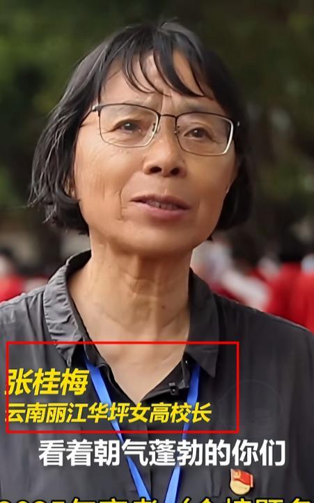 这想法，太伟大了！张桂梅老师的学生毕业后，却没有一个人回去报答这个学校，原因竟然