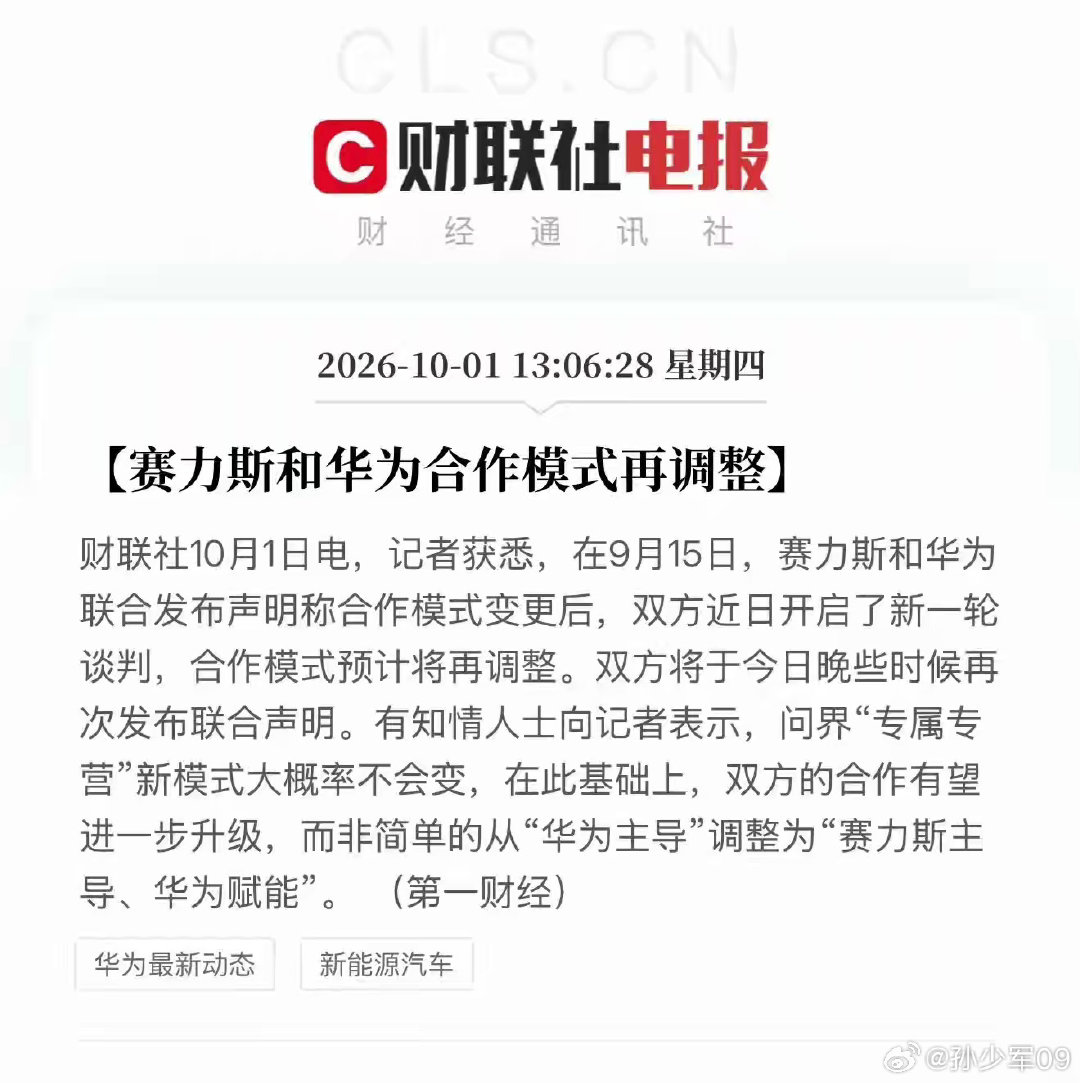 分享图片​