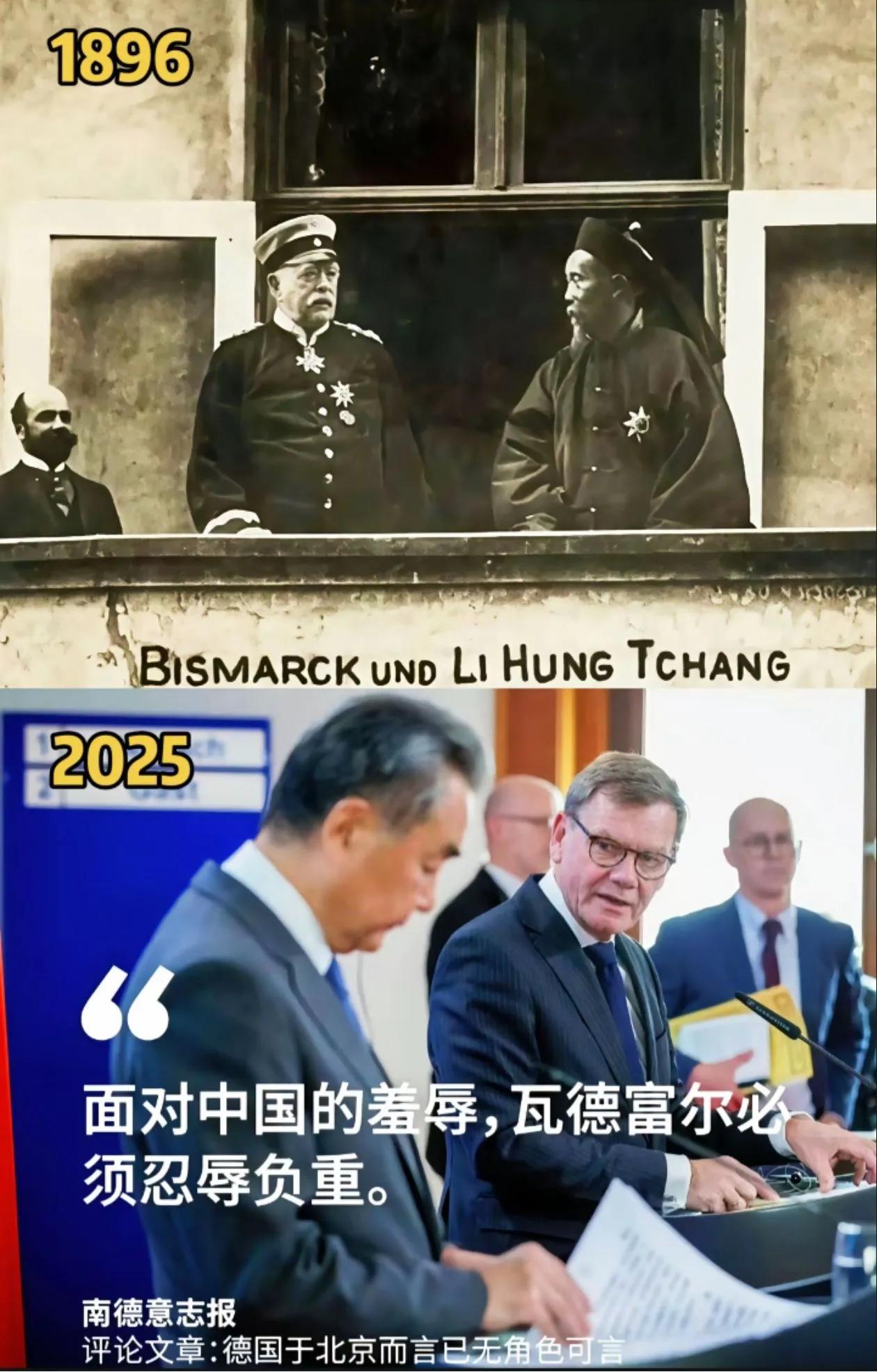 1896年6月,李鸿章作为清政府的钦差大臣出访德国,他与德国卸任宰相俾斯麦进行了
